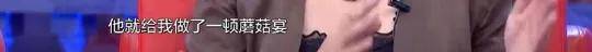 他们那么幸福恩爱<strong></p>
<p>v币</strong>，怎么突然离婚了……