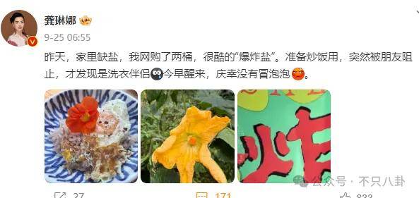 他们那么幸福恩爱<strong></p>
<p>v币</strong>，怎么突然离婚了……