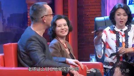 他们那么幸福恩爱<strong></p>
<p>v币</strong>，怎么突然离婚了……
