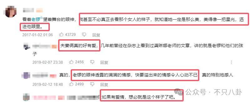 他们那么幸福恩爱<strong></p>
<p>v币</strong>，怎么突然离婚了……