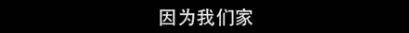 他们那么幸福恩爱<strong></p>
<p>v币</strong>，怎么突然离婚了……