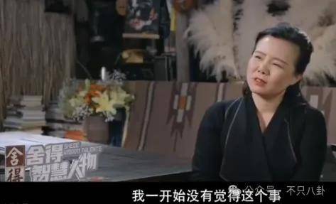 他们那么幸福恩爱<strong></p>
<p>v币</strong>，怎么突然离婚了……