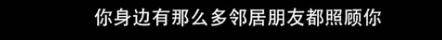 他们那么幸福恩爱<strong></p>
<p>v币</strong>，怎么突然离婚了……