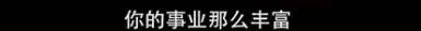 他们那么幸福恩爱<strong></p>
<p>v币</strong>，怎么突然离婚了……