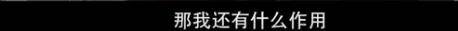 他们那么幸福恩爱<strong></p>
<p>v币</strong>，怎么突然离婚了……