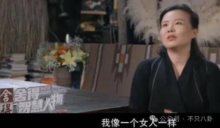 他们那么幸福恩爱<strong></p>
<p>v币</strong>，怎么突然离婚了……