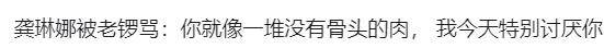 他们那么幸福恩爱<strong></p>
<p>v币</strong>，怎么突然离婚了……