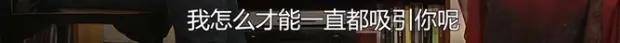 他们那么幸福恩爱<strong></p>
<p>v币</strong>，怎么突然离婚了……