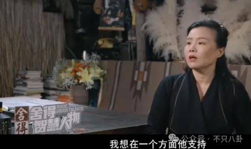 他们那么幸福恩爱<strong></p>
<p>v币</strong>，怎么突然离婚了……