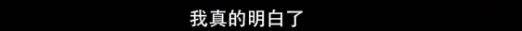 他们那么幸福恩爱<strong></p>
<p>v币</strong>，怎么突然离婚了……