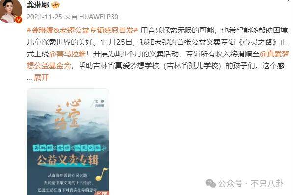 他们那么幸福恩爱<strong></p>
<p>v币</strong>，怎么突然离婚了……