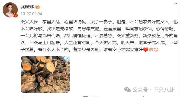 他们那么幸福恩爱<strong></p>
<p>v币</strong>，怎么突然离婚了……