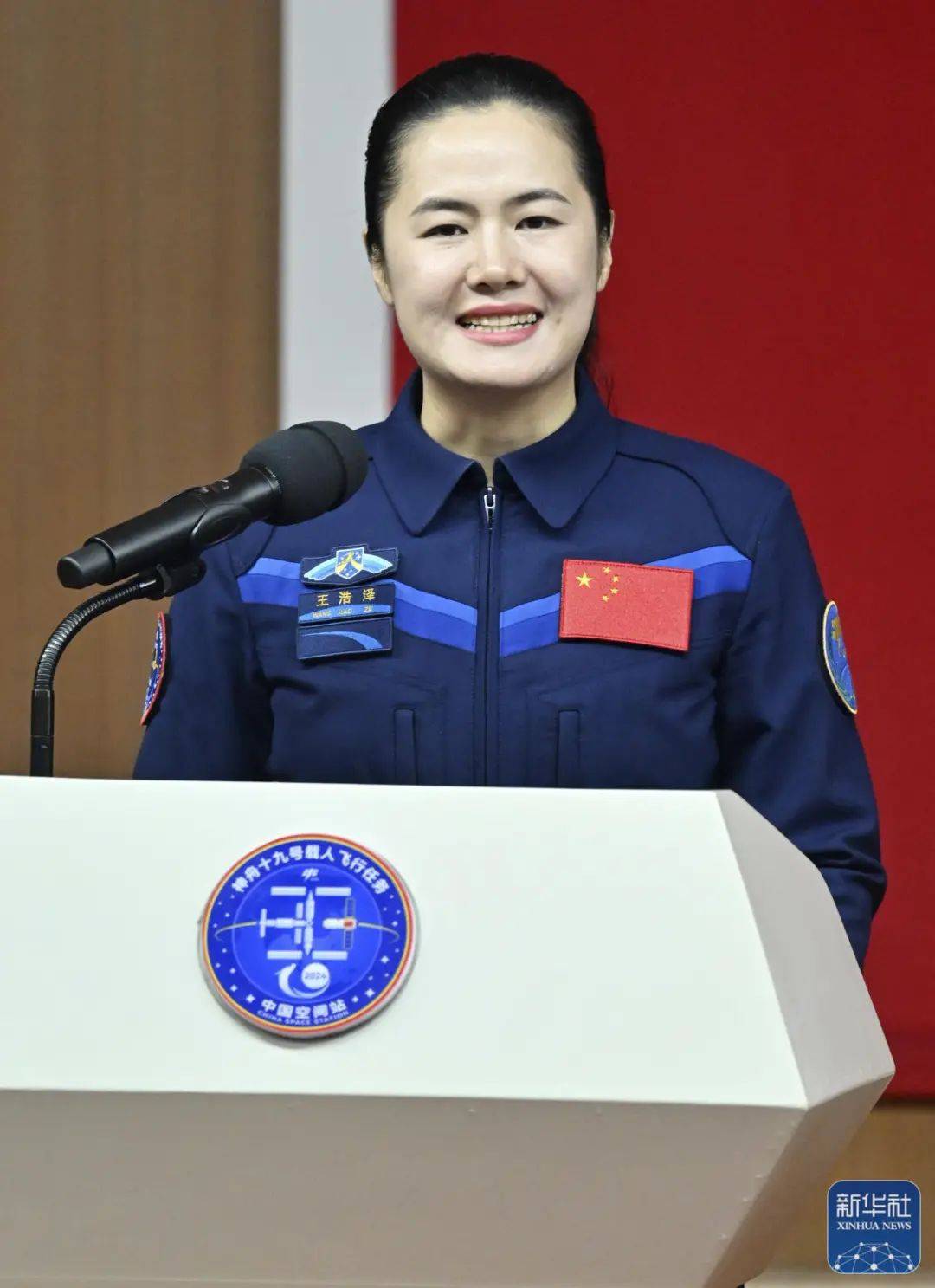 神舟十九号载人飞船发射成功<strong></p>
<p>v币</strong>！承德籍航天员王浩泽今晨逐梦苍穹