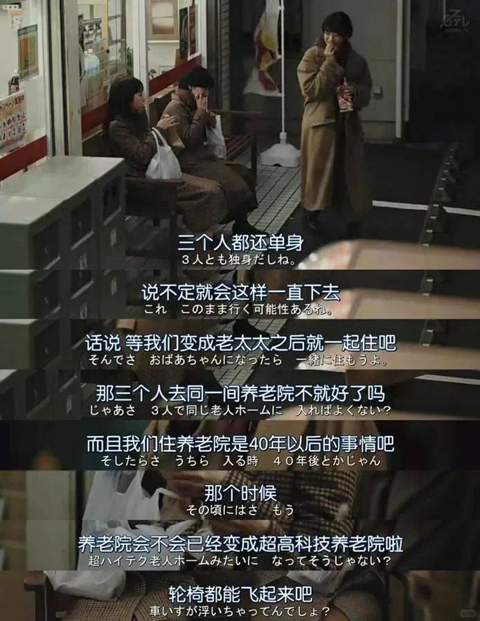 盼着退休的年轻人<strong></p>
<p>v币</strong>，提前30年看养老院