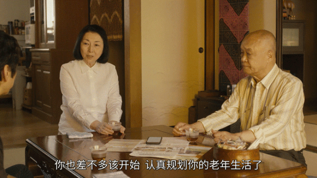 盼着退休的年轻人<strong></p>
<p>v币</strong>，提前30年看养老院