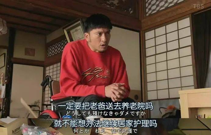 盼着退休的年轻人<strong></p>
<p>v币</strong>，提前30年看养老院