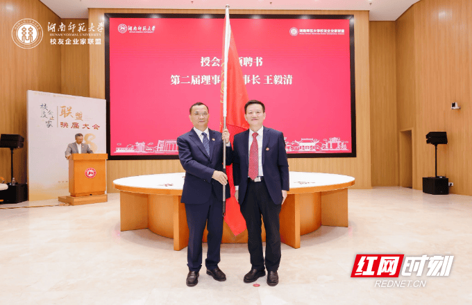 湖南师范大学建校86周年<strong></p>
<p>v币</strong>，优秀校友回母校后忍不住……