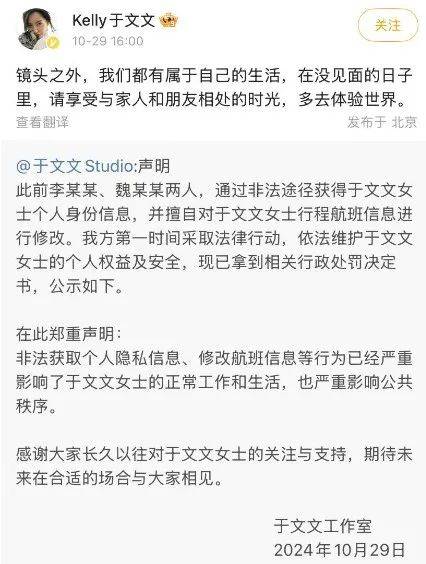 知名女星紧急报警<strong></p>
<p>v币</strong>！两人被警方处罚