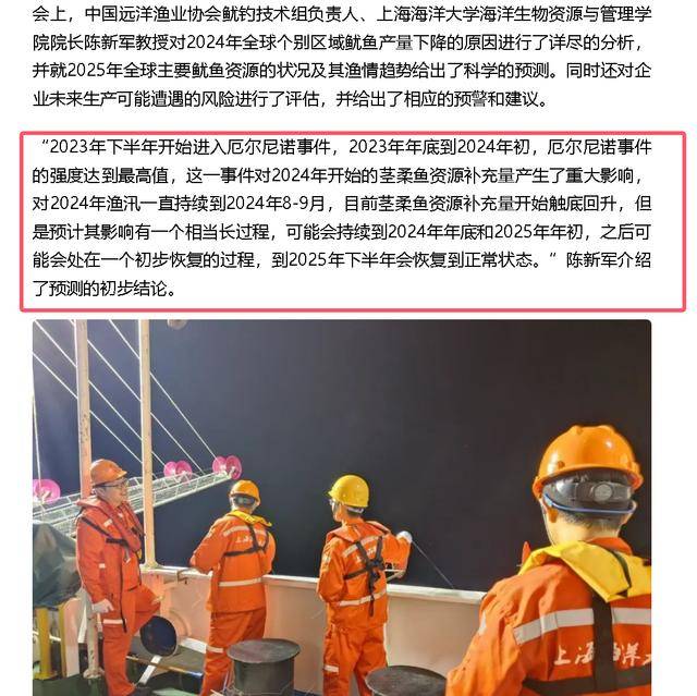 说“中国人吃太多肉”后<strong></p>
<p>v币</strong>，美媒又盯上了……