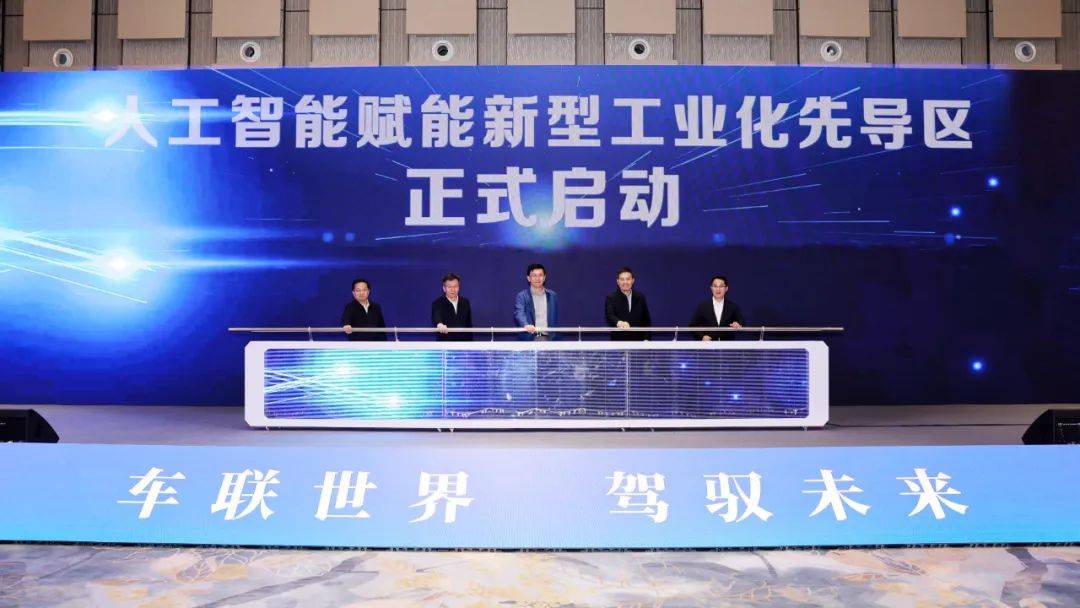 总投资超120亿元项目落户相城