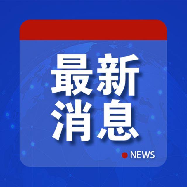 突发<strong></p>
<p>人为软件</strong>！以军宣布打死沙哈迪