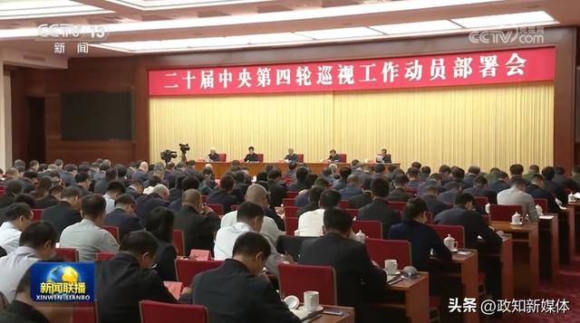 李希动员部署<strong></p>
<p>人为软件</strong>，透露中央巡视新任务