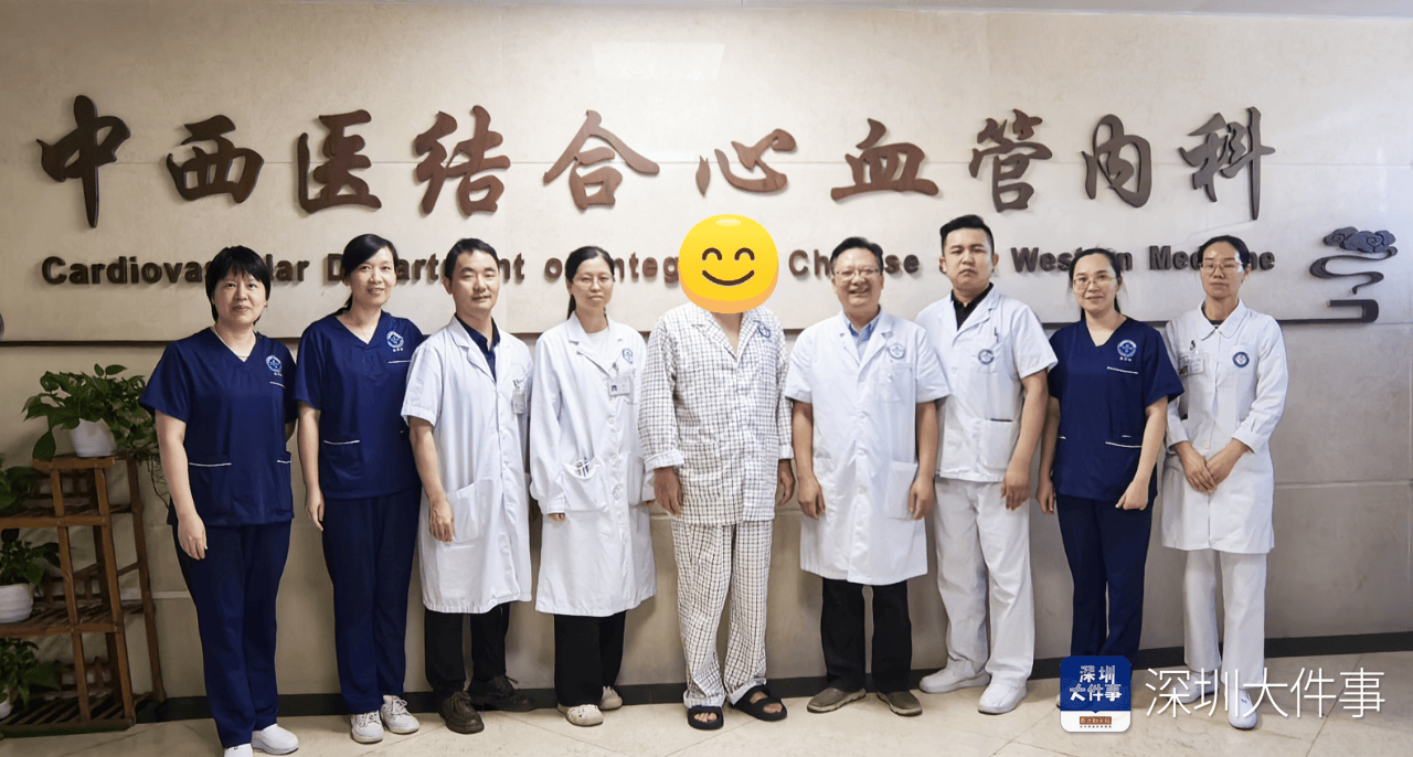 深圳一男子徒步穿越东西涌时突发心梗<strong></p>
<p>个人交易系统</strong>！直升机出动救人