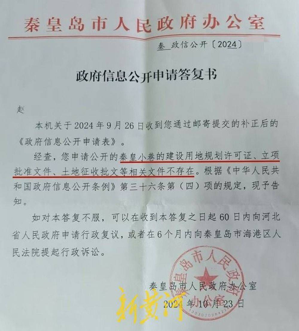 秦皇岛一网红夜市被指违规占用规划绿地却经营4年之久<strong></p>
<p>个人交易系统</strong>，当地回应：无审批手续 | 刚调查