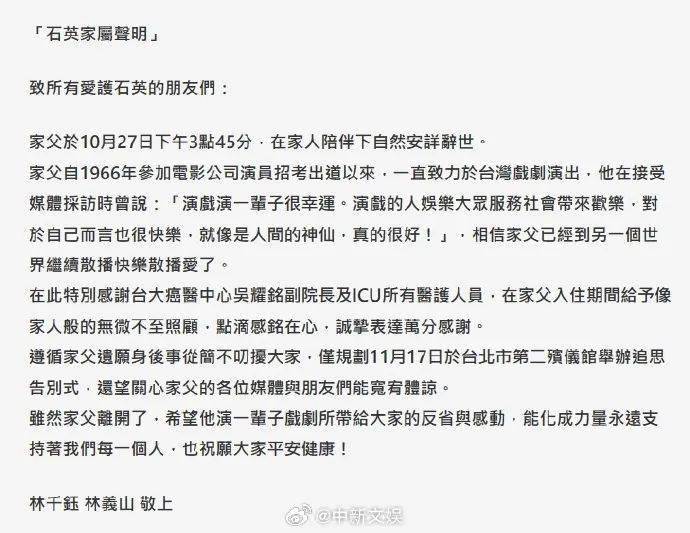 资深男演员去世<strong></p>
<p>个人交易系统</strong>！曾出演很多熟悉的“爸爸”……网友： 一生难忘！