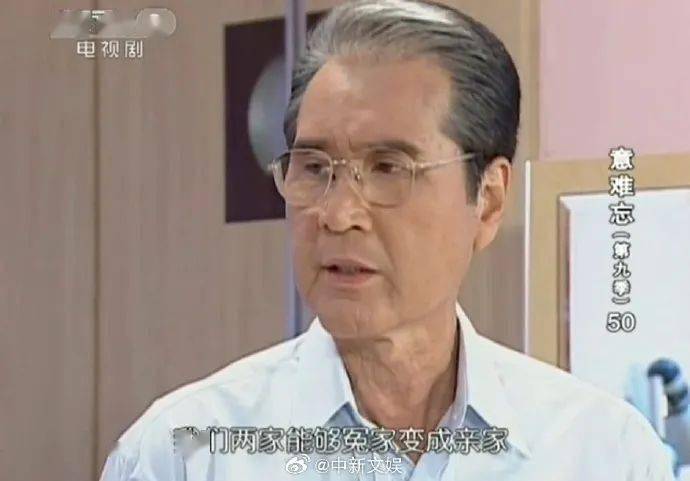资深男演员去世<strong></p>
<p>个人交易系统</strong>！曾出演很多熟悉的“爸爸”……网友： 一生难忘！