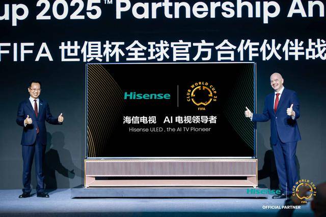 贾少谦宣布赞助新版2025 FIFA世俱杯<strong></p>
<p>个人交易系统</strong>，海信电视已是AI电视领导者