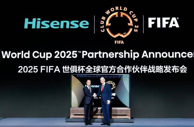 海信体育营销再升级<strong></p>
<p>个人交易系统</strong>，赞助世俱杯彰显全球野望