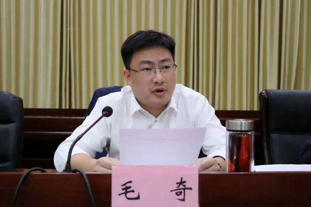 江西万年县委原书记毛奇<strong></p>
<p>货币升值</strong>，被“双开”