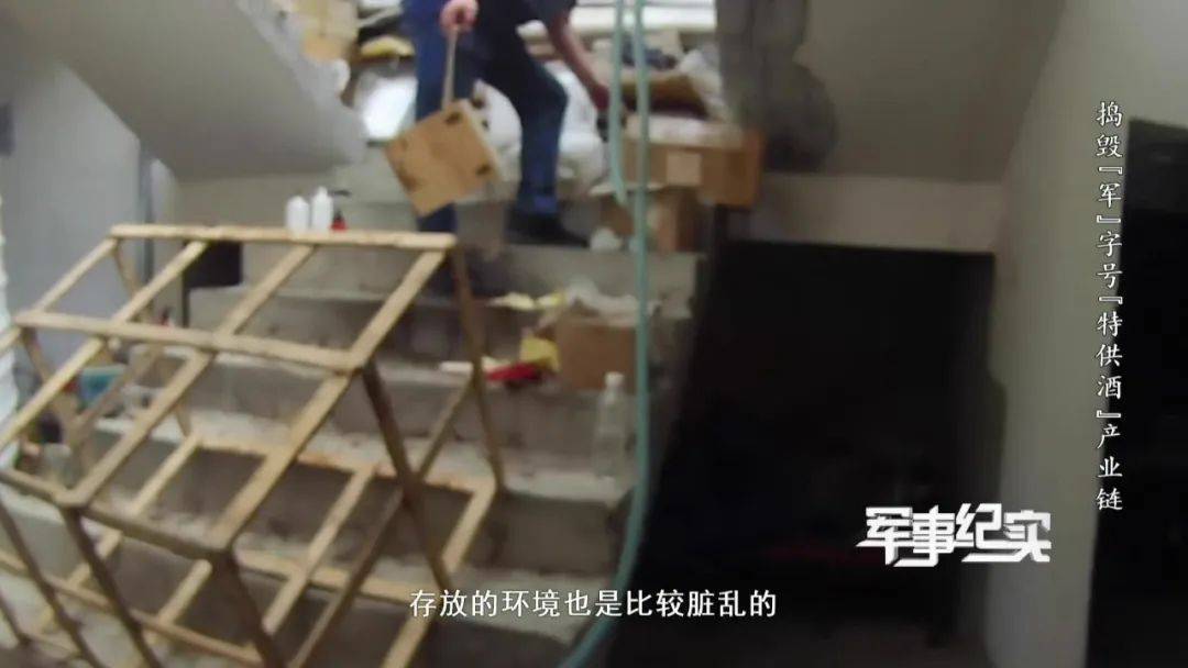 山村隐蔽处发现“特供茅台”？成本仅3元<strong></p>
<p>货币升值</strong>！