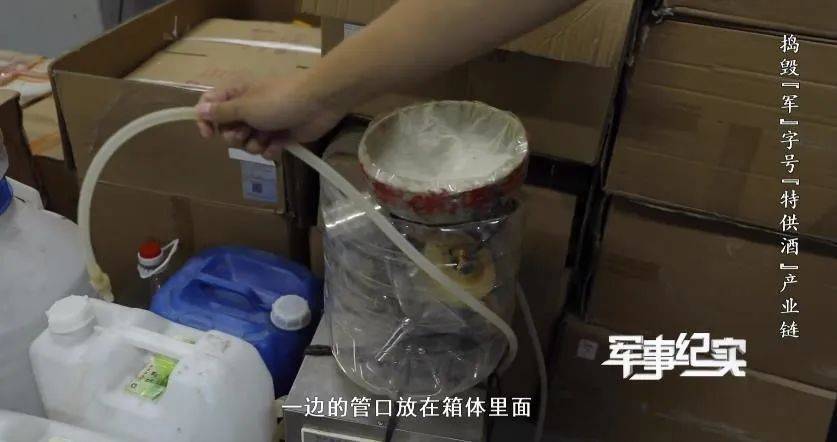 山村隐蔽处发现“特供茅台”？成本仅3元<strong></p>
<p>货币升值</strong>！