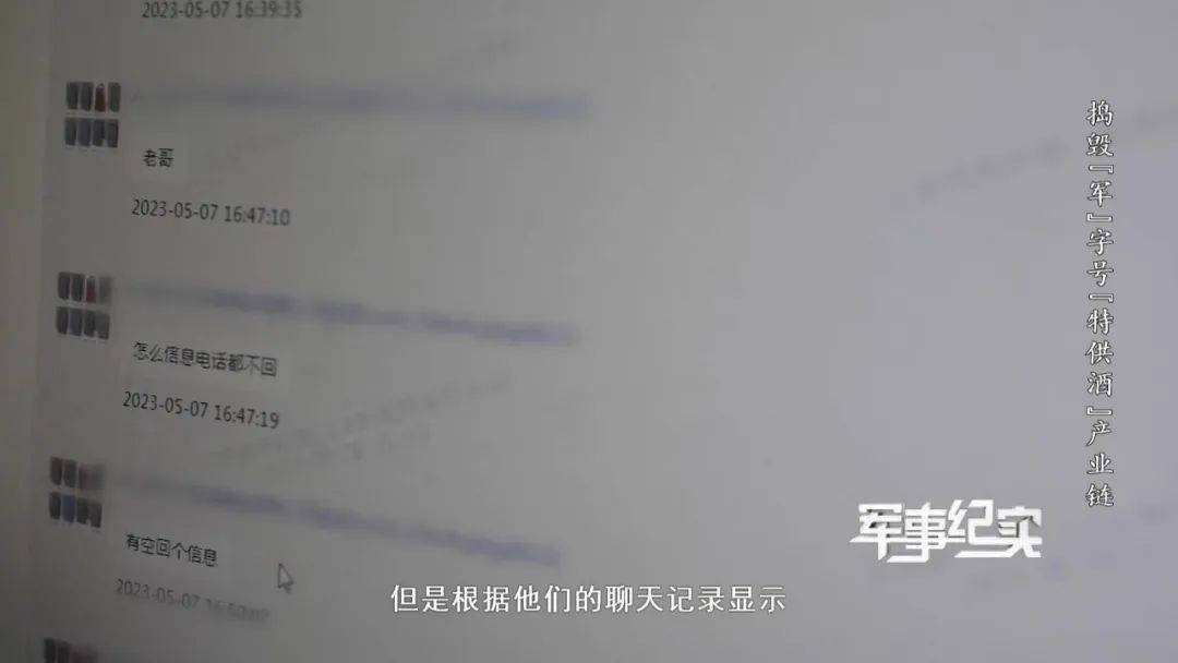 山村隐蔽处发现“特供茅台”？成本仅3元<strong></p>
<p>货币升值</strong>！