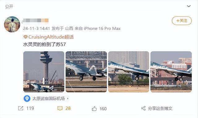 苏-57已在机场转场<strong></p>
<p>货币升值</strong>，将与歼-35“同台竞技”，中俄卖家秀准备就绪