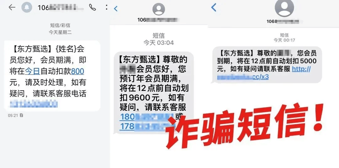 有上海市民突然收到：将自动扣款5000元<strong></p>
<p>gxs币行情</strong>！警方紧急提醒
