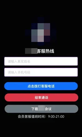 有上海市民突然收到：将自动扣款5000元<strong></p>
<p>gxs币行情</strong>！警方紧急提醒