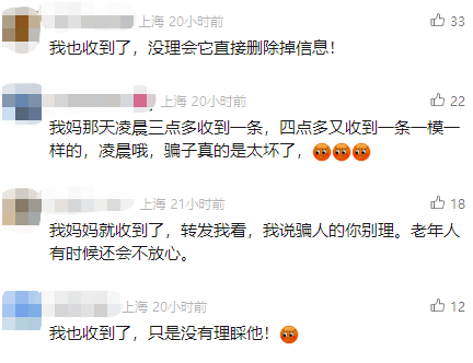 有上海市民突然收到：将自动扣款5000元<strong></p>
<p>gxs币行情</strong>！警方紧急提醒