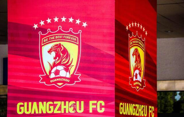 真假<strong></p>
<p>gxs币行情</strong>？广州队无缘升超被曝即将解散 球员已自寻下家