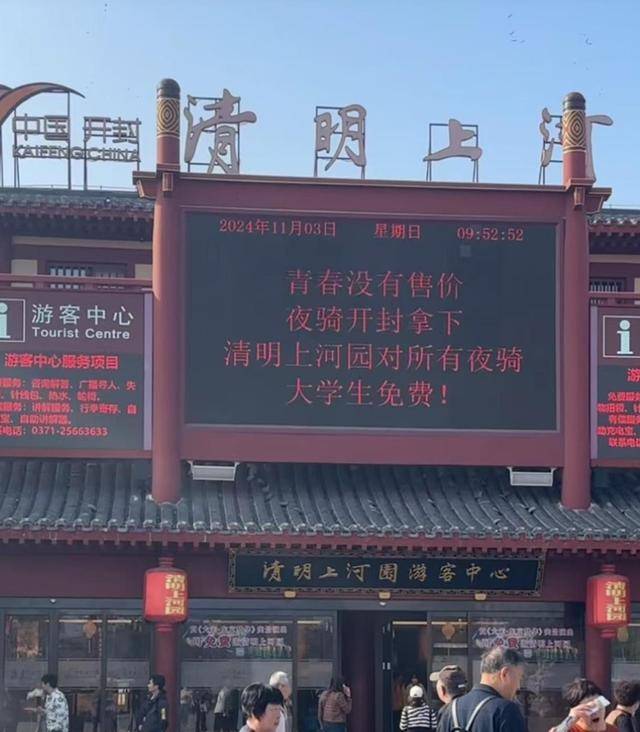 一觉醒来开封全是单车<strong></p>
<p>gxs币行情</strong>，调度员：拉不完，根本拉不完！