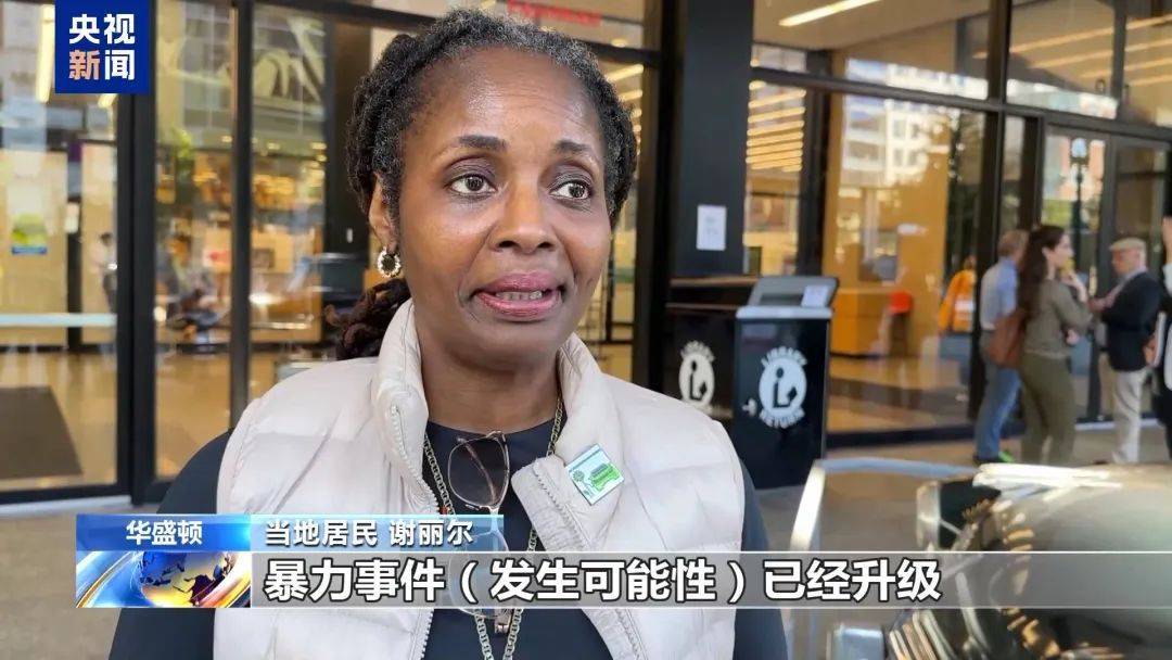 最新消息：特朗普<strong></p>
<p>币圈行情</strong>，领先60票！关键“摇摆州”多个投票站遭遇炸弹威胁，延长投票时间！事发美国会大厦，一男子被捕