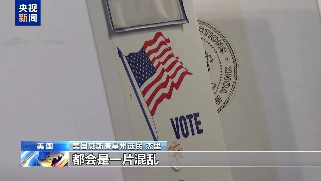 最新消息：特朗普<strong></p>
<p>币圈行情</strong>，领先60票！关键“摇摆州”多个投票站遭遇炸弹威胁，延长投票时间！事发美国会大厦，一男子被捕