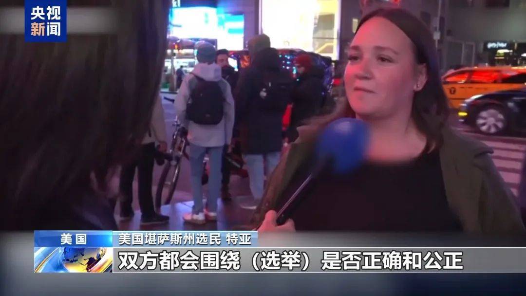 最新消息：特朗普<strong></p>
<p>币圈行情</strong>，领先60票！关键“摇摆州”多个投票站遭遇炸弹威胁，延长投票时间！事发美国会大厦，一男子被捕