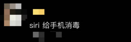 网红夫妇被传有传染病<strong></p>
<p>币圈行情</strong>，餐馆砸餐具撇清？官方回应