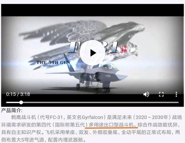 歼-35A正式官宣<strong></p>
<p>币圈行情</strong>，命名格式意味深长：航母新舰载机上舰指日可待？