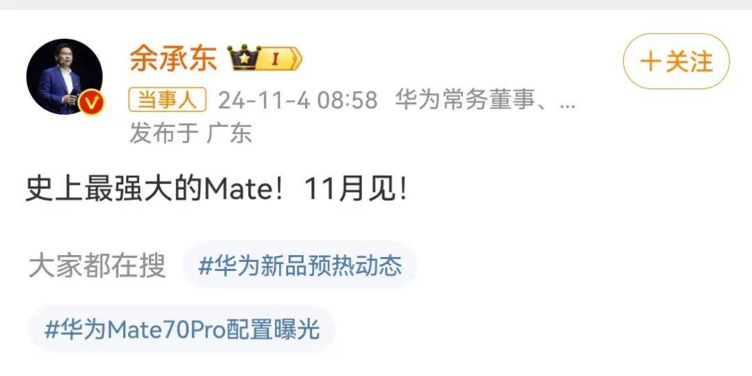 华为大消息！刚刚宣布<strong></p>
<p>币圈行情</strong>，又要见证历史！