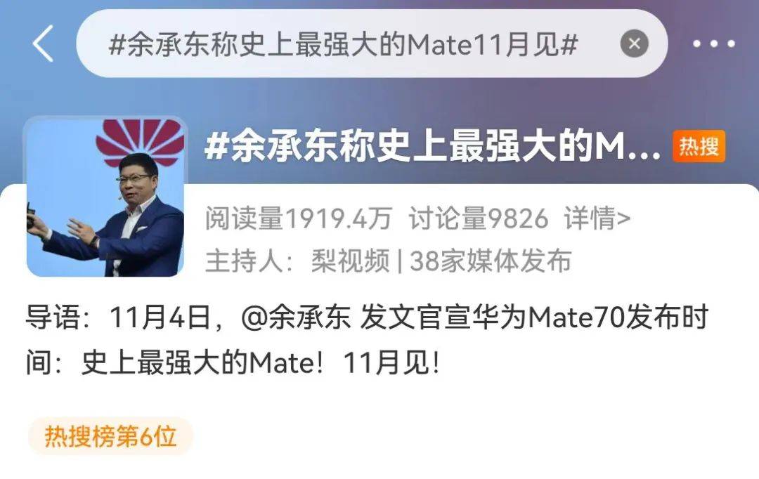 华为大消息！刚刚宣布<strong></p>
<p>币圈行情</strong>，又要见证历史！