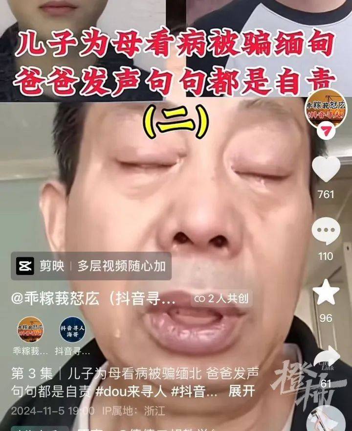 家人先后生病<strong></p>
<p>币圈行情</strong>，河南一高校学生为补贴家用疑似被骗到缅甸